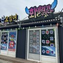 회밀리