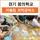 다인교육연구소