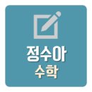 에스학원 이미지