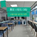 사량수산업협동조합 이미지