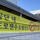 현수막발전소 이미지