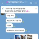 루쓰오트