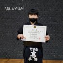 선재검도관 네이버블로그