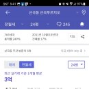 청천 정비 네이버블로그