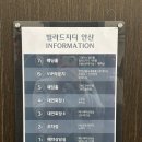 광덕4로5 | 빌라드지디 안산 7층 그레이스켈리홀 하객 후기 / 식사 후기