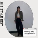 닥터마틴 1460 나파 8홀 사이즈팁과 코디