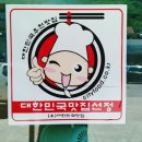 별미냉면 이미지