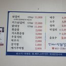 인제시민닭갈비 이미지