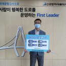 하이웨이 이미지