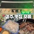 전촌참가자미회 이미지