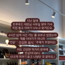 채채푸드 네이버블로그