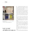 유니클주 이미지