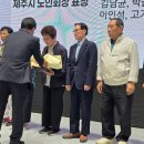 백포경로당 이미지