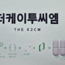 더씨엠 이미지