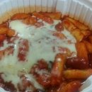 만땅떡볶이