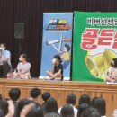 대구노전초등학교 이미지