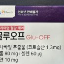 힘찬온누리약국 이미지