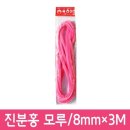 유니유니