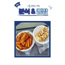 서울 노량진 맛집 ㅣ 컵밥거리 현주네 치킨 카레 떡볶이 ㅣ 두 번째 방문