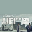 온어시즌 이미지