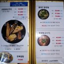 [속초] 해수욕장 근처 주차 편한 생선구이집_ 다음날 아침식사 내돈내산 ‘속초생생구이’🐟🍚