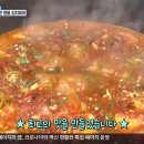 천안김치찌개 이미지