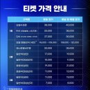중앙태권도 체육관 | [프로농구 개막전] 한국가스공사 페가수스 vs 서울 삼성 대구실내체육관 직관 후기(주차, 좌석 추천)
