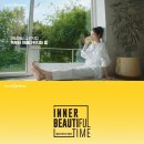 이너뷰티 - 화성시 동탄신리천로 278 | 이너뷰티