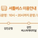 연극 푸른혼 이미지