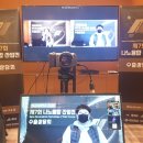 한국오츠카전자(주) 이미지