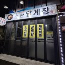 아주수산 - 동작구 노들로 674 | 아주수산