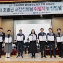 인천반도체고등학교 이미지