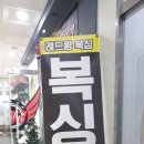 레드윙 복싱 이미지