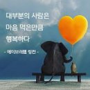 용신42 이미지