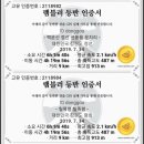 시흥블랙야크 이미지