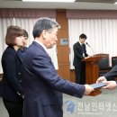 고흥인력 이미지