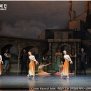 해설이 있는 전막발레 <해적> 이미지