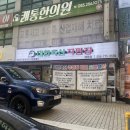 황토축산한우직판장 - 미추홀구 숙골로 61 | 황토축산한우직판장