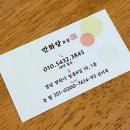 만화당