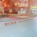 병영다방 이미지