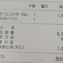 타코하라 행궁점 이미지