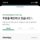 마리오 폰 이미지