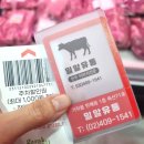 밀알축산 이미지