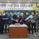 사벌면보건지소 이미지