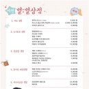 별의별상점 이미지