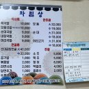 나포순대 이미지