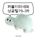 인생뽑기 이미지