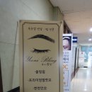 유니블링 - 울진군 울진중앙로 106 | 유니블링