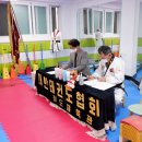 비범 태권도장 이미지