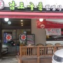 남도구들 한정식 이미지